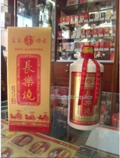 供應(yīng)長(zhǎng)樂(lè)燒酒價(jià)格_供應(yīng)長(zhǎng)樂(lè)燒酒廠(chǎng)家_世界工廠(chǎng)網(wǎng)產(chǎn)品信息庫(kù)